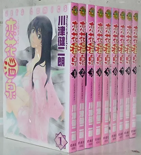 Sakamoto Desu Ga? VOL.1-4 Complete set Comics Manga