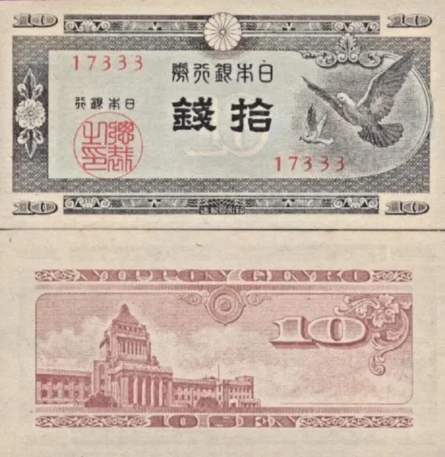 Japon - Billete 10 Sen  1947  P-84  S/C-Unc  5 Digitos