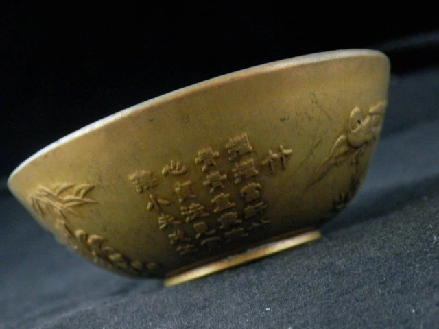 Nice Chinese Brass Hand Made *Bamboo Relief* 竹 Little Bowl HH141