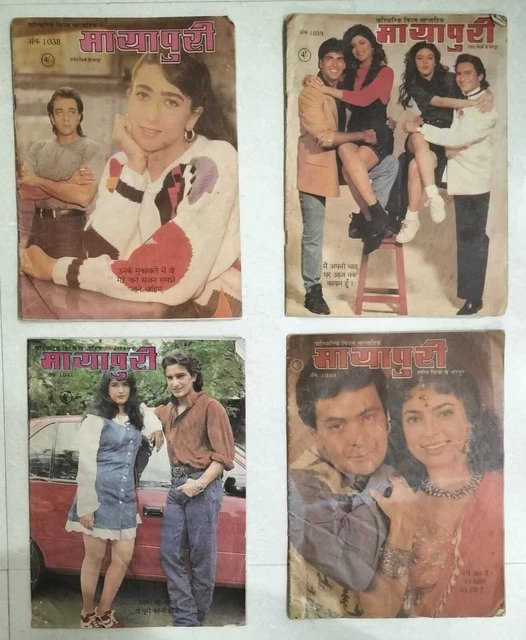 MAYAPURI FILMY FAMILY Weekly Magazines Hindi Vol 1038,1039,1040,1041 ...