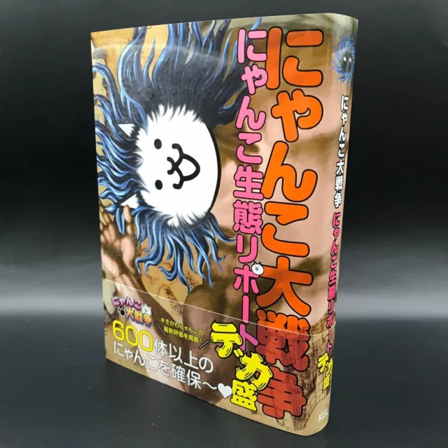 Hajime No Ippo Vol.110-113 Japanese Manga Comics Anime Set Jyoji
