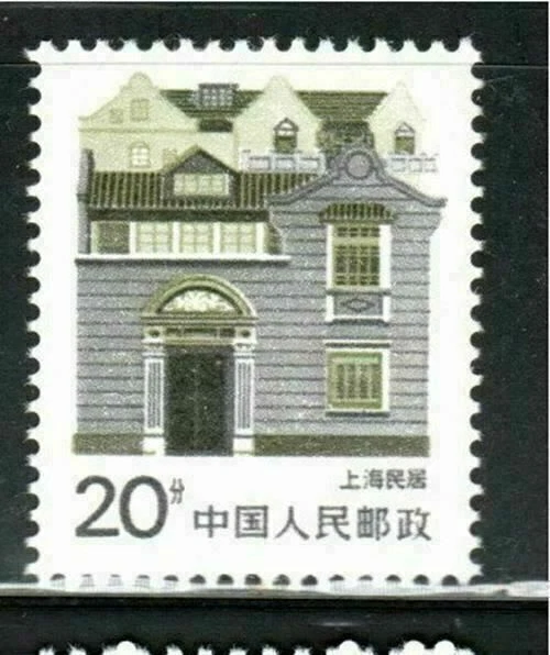 China   Stamps Mint Never Hinged   Lot 5852
