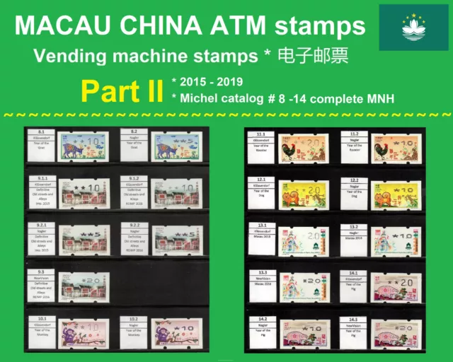 Macau Macao China ATM stamps Part II  * 2015-2019 MNH * Klussendorf Nagler Frama