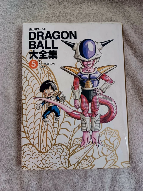 Dragon Ball Daizenshuu Complete Illustrations Vol.1 By Akira Toriyama - Japanese Art Book, Used