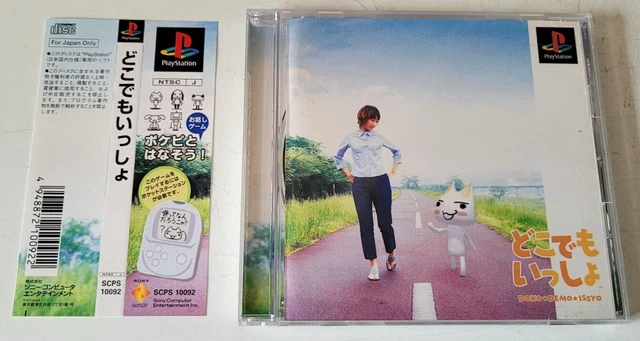Doko Demo Issyo - PlayStation 1 PS1 - NTSC-J JAPAN (Gebraucht) in Lausanne für CHF 10 - mit