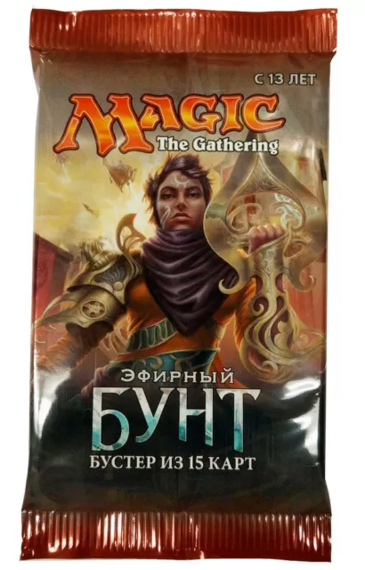 Aether Revolt Booster RUSSISCH - MtG Magic the Gathering