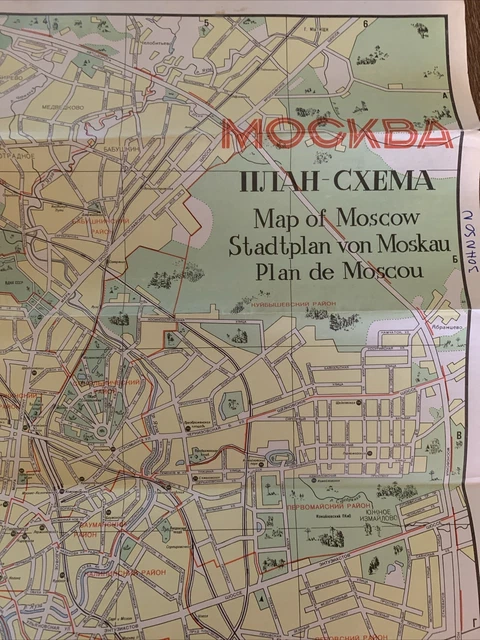 1977 Moscow Soviet Guide Map USSR Wall Map Poster USSR Vintage 21x27”