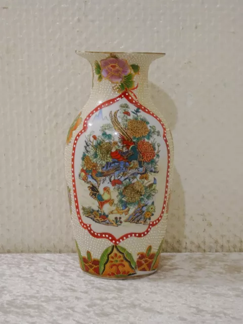 9TjxDf - China ? Japan ? Porzellan Design Vase - Vintage-Stil - 19,5 cm