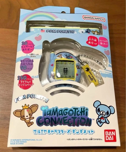 Tamagotchi Connection - Édition Revival 2025 Personnage Narumiya Mezzo Piano, Collector