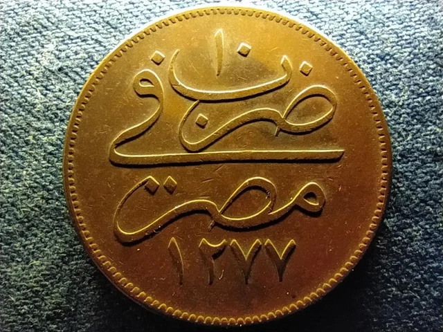 Egypt Abdulaziz (1867-1876) 40 Para 1870