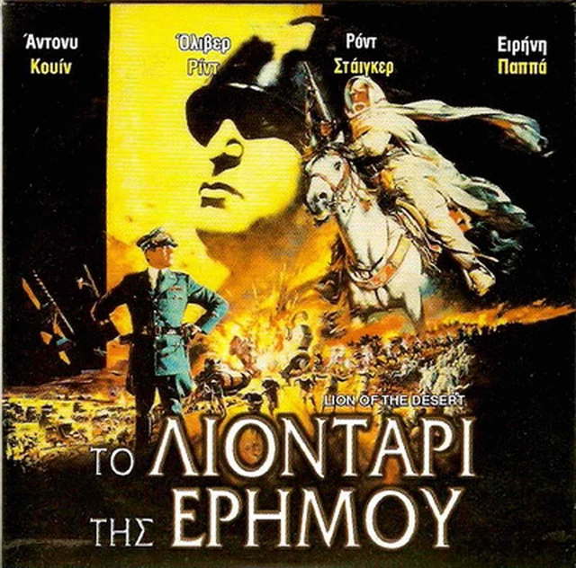 LION OF THE DESERT (Anthony Quinn, Oliver Reed, Rod Steiger, Irene ...
