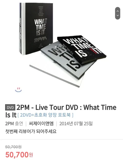 ⑪ What Time Is It: 2PM Live Tour DVD 新品 2PM WHAT IS IT 2PM LIVE TOUR DVD rb $159.60 - PicClick CA