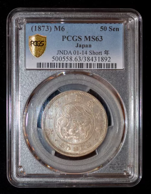 PCGS MS63 1873 (M6) Japon Argent 50 Sen