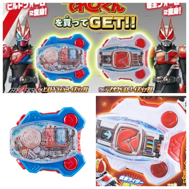 KAMEN RIDER GEATS DX Den-O Belt & Build Driver Raise Buckle set NEW F/S ...