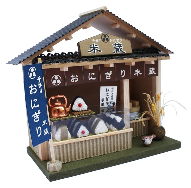 8788 Billy Handmade Dollhouse Street Corner Shop Kit / Seaside Beer Stand