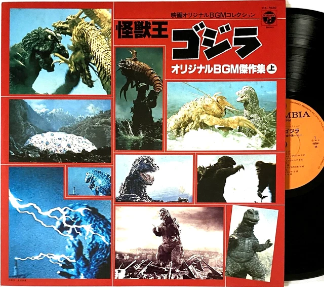 King of the Monsters Godzilla Original BGM Akira Ifukube Japan Vinyl LP 1981
