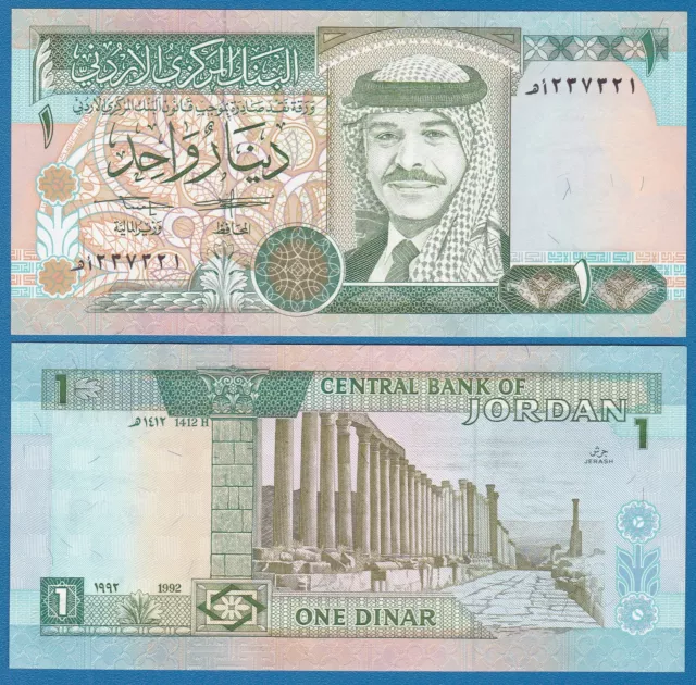 JORDAN 1 Dinar P 24 a 1992 UNC  (P-24a)