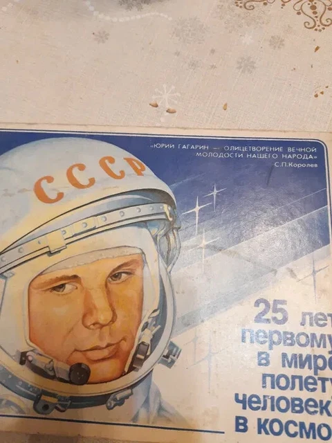 Partite Urss Unione Sovietica Aniversario 25 Anni Primo Astronauta In Spazio