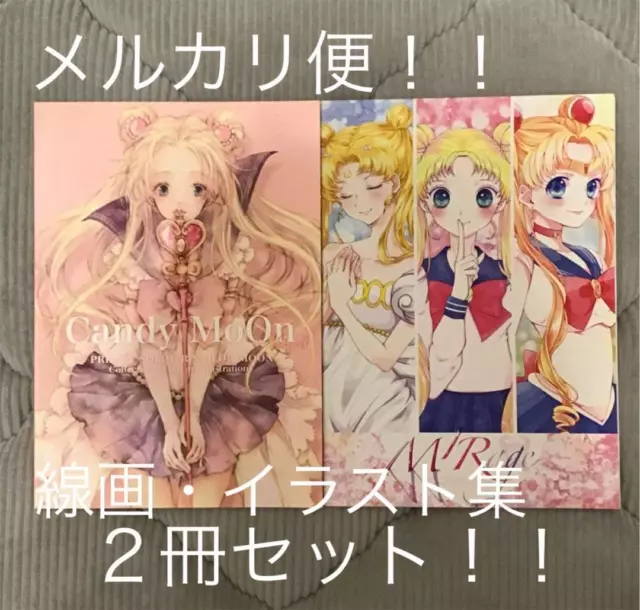 Sailor Moon Doujinshi Lot of 2 Bulk Sale Set Art Book works of art