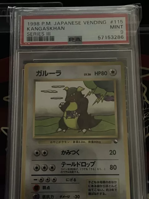 Kangaskhan EX #64 Prices, Pokemon Japanese Wild Blaze