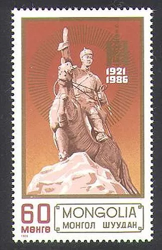 Mongolia 1986 Sukhe Bator/Statue/People/Art/Craft/Politics 1v (n37561)