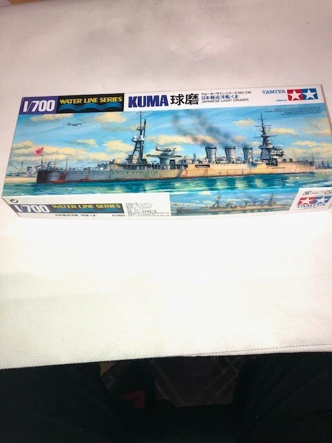 Tamiya 31316 - Croiseur Léger Kuma - Maquette Bateau 1:700 - Neuf