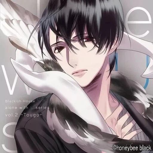 BLACKISH HOUSE ALONE with U vol.4 Madoka Drama CD CV Tachibana