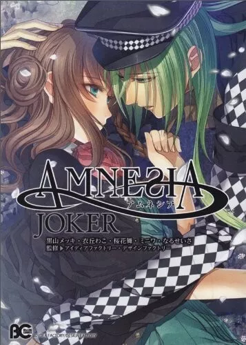 Amnesia Joker JAPAN manga B's Log Comics Anthology Japanese Enterbrain