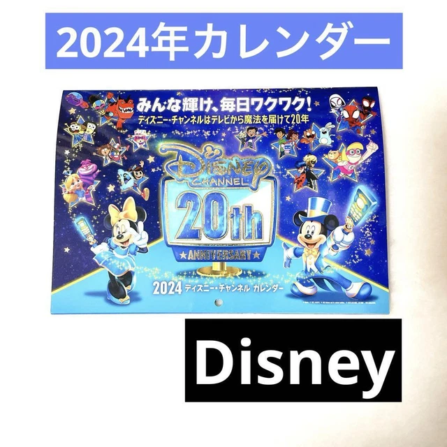 DISNEY 2024 CALENDAR 30.40 PicClick