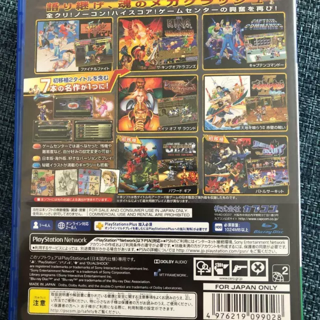 PS4 CAPCOM Belt Action Collection PlayStation 4 Japan Import Game 2