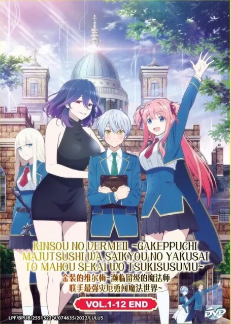 Blue Lock / Bluelock (VOL.1 - 24 End) ~ All Region ~ English Dubbed  Version~ DVD