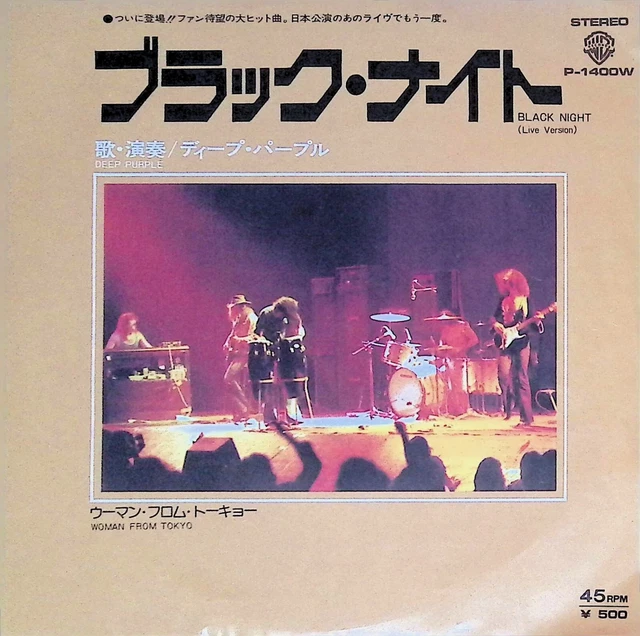 クラシック Deep LP TK4141LP] Purple Kustom ブート盤 concept in live 洋楽