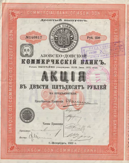 RUSSIA L'AZOFF-DON BANK OF COMMERCE BOND stock certificate 1912 W/COUPONS