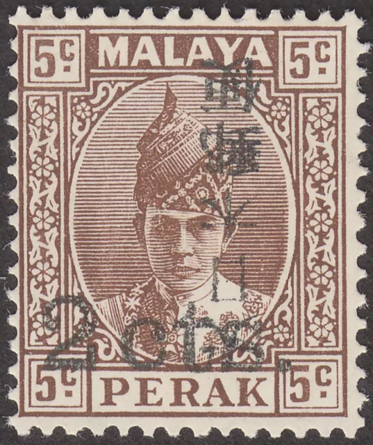 Malaya Japanese Occupation 1942 Perak 2c on 5c Overprint Inverted Mint SG J273b