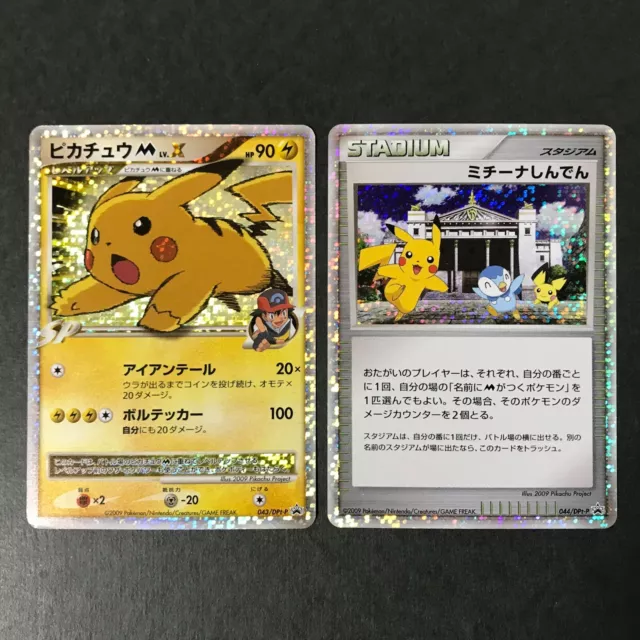 LOT OF 2 Pikachu M LV.X Michina Temple DPt-P Promo Japanese Pokemon Card MP  NM- $79.80 - PicClick