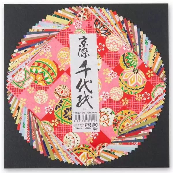 Qualité Japonaise Papier Origami Couleur à Motifs Grand Washi