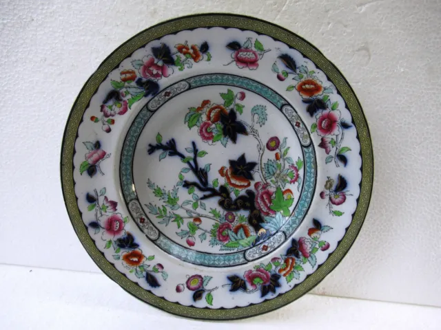 19Th Century Vesper English China Porcelain Soup Plate Indian Tree London Rare"1 3