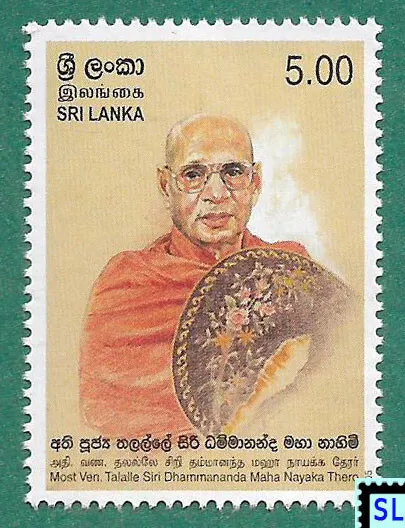 Sri Lanka Stamps 2005, Ven. Talalle Dhammananda Thero, Buddha, Buddhism, MNH