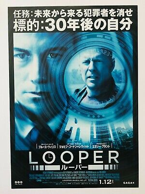 Ensemble Alan Cumming Japon Chirashi Film Flyer Son De The Masque 2types 
