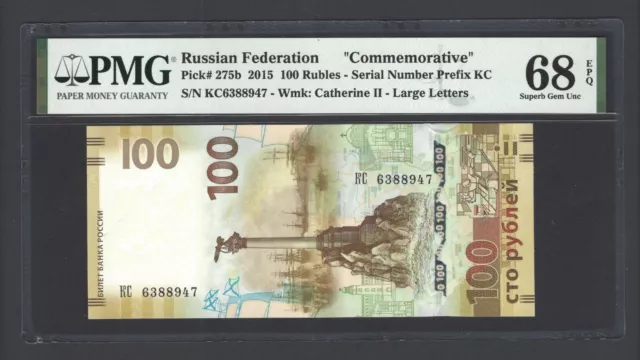 Russia 100 Rubles 2015 P275b "Commemorative" Uncirculated Grade 68