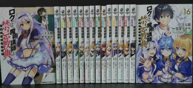 ZeroDS. on X: Rokudenashi Majutsu Koushi to Akashic Records Manga