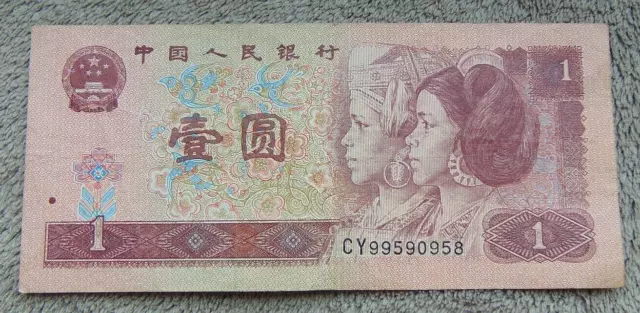 Geldscheine, Banknoten, eine Banknote über 1 YUAN, 1996 Jahr, China, Ostasien !!