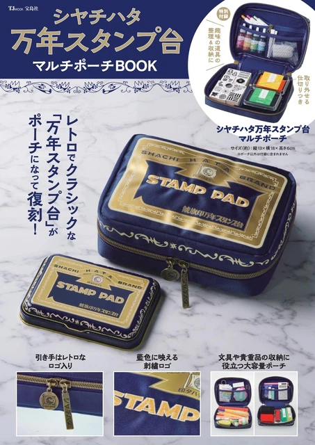 Shachihata Mannen Stamp Pad Multi Pouch Book (TJMOOK)