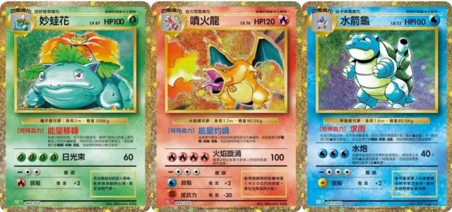 Auction Prices Realized Tcg Cards 2019 Pokemon Sun & Moon Unified Minds Aerodactyl  GX