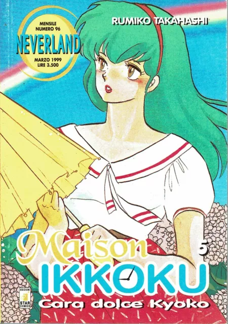 Maison Ikkoku  7 di Rumiko Takahashi collana NEVERLAND ed.Star Comics