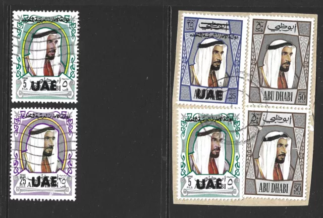 Abu Dhabi 1972 UAE Overprinted Stamp Selection & Other Issues As Scans (2 Scans)