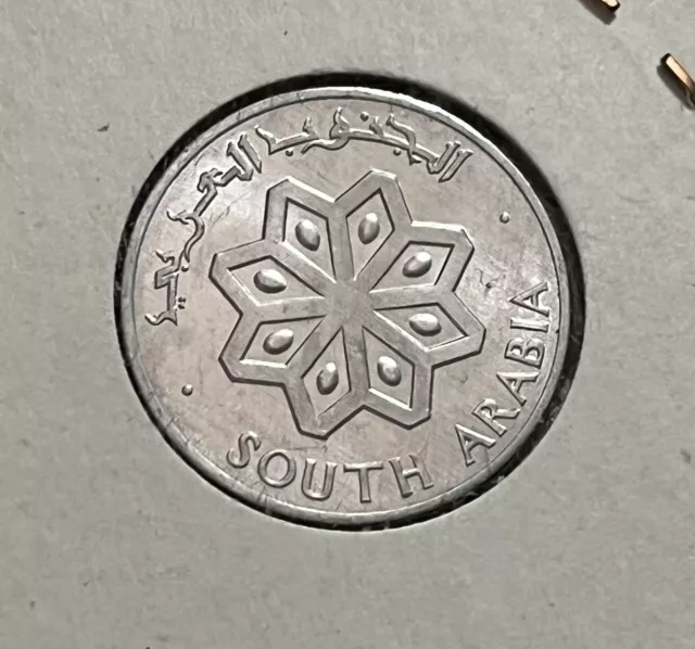 1964 South Arabia One 1 Fils Crossed Swords and Snowflake Coin Unc