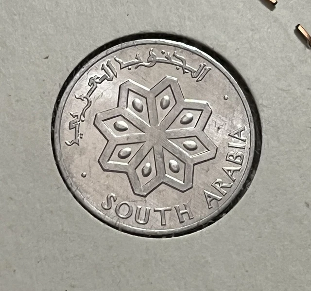 1964 South Arabia One 1 Fils Crossed Swords and Snowflake Coin Unc