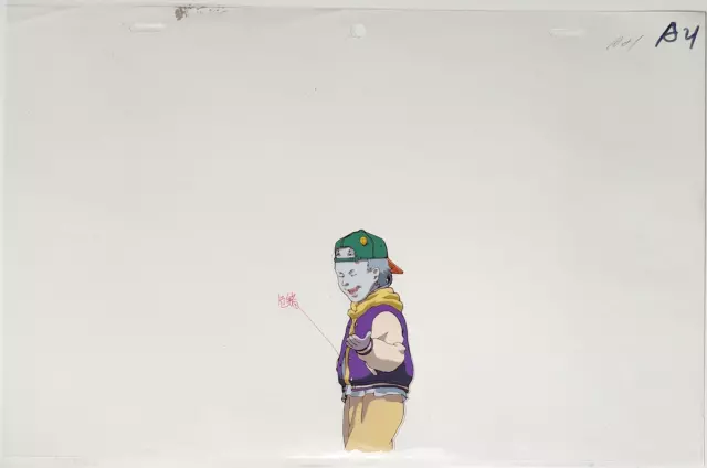 Spriggan Anime Production Cel Yu Ominae Running 1998 Otomo