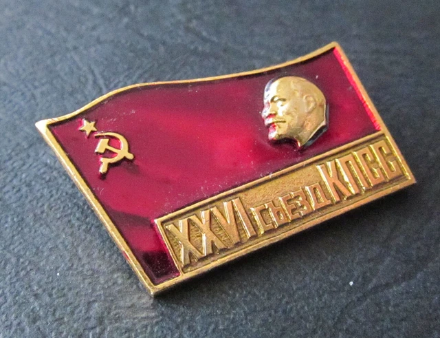 LENIN LENINE 26th Congress Communist Party badge pin Soviet USSR russia 1981